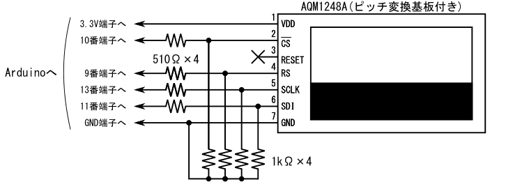 図13(再掲)、抵抗分圧型レベル変換回路を使ってAQM1248Aを5V動作のArduinoに接続する場合の配線図(ソフトウェアSPI)