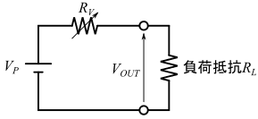 図5、分圧回路による出力電圧の制御