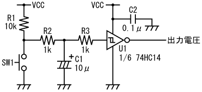 図17(再掲)、74HC14を用いたバウンス・チャタリング除去回路