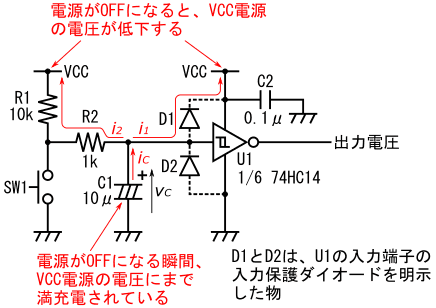 図34、電源がOFFになった時にvCが放電する際の放電ルート