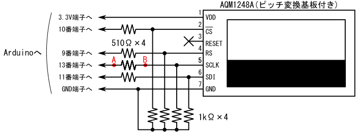 図15、抵抗分圧型レベル変換回路の波形測定点