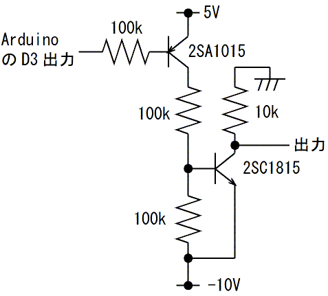 図18、負電圧のPWM出力回路
