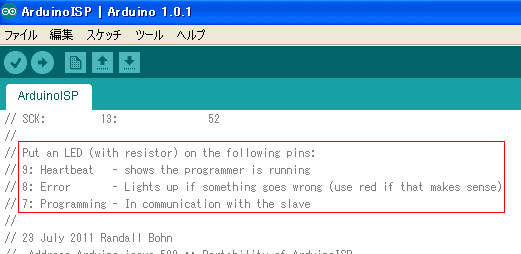 図10、ArduinoISPのソースリストのコメント