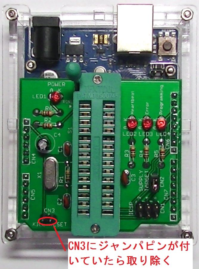 Arduinoで作った回路の小型化(Arduino互換機の製作)(4) - しなぷすのハード製作記