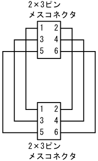図53、ICSPケーブルの結線