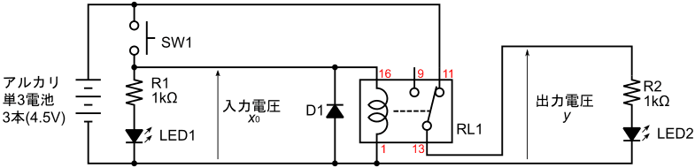 図18、リレーにピン番号を描き込んだNOT回路の回路図