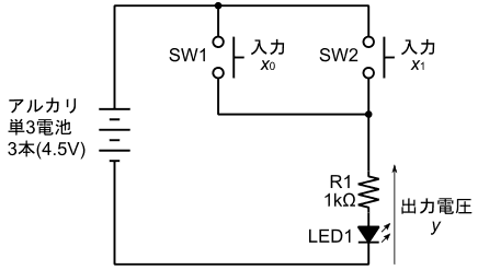 図8、製作するOR回路