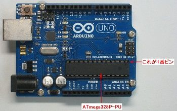 写真40、Arduino UnoへのATmega328P-PUの装着