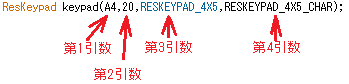 図10、ResKeypadクラスのオブジェクト変数の宣言時の各引数