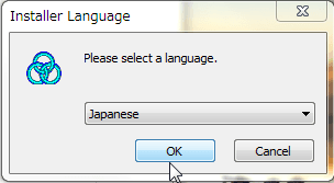 図6、言語をJapaneseに設定