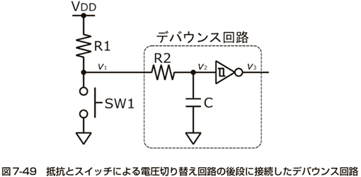 図16、デバウンス回路の回路図