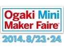 Ogaki Mini Maker Faire2014に出展します