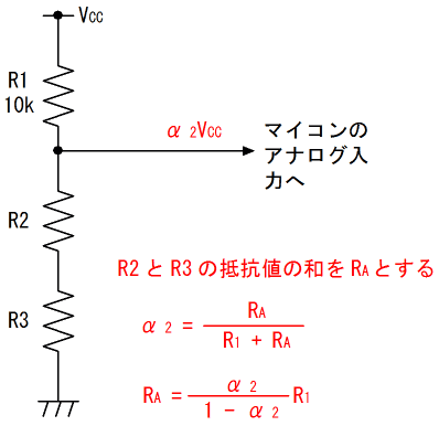 図10、SW3のみがONの場合の等価回路