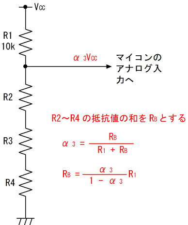 図11、SW4のみがONの場合の等価回路