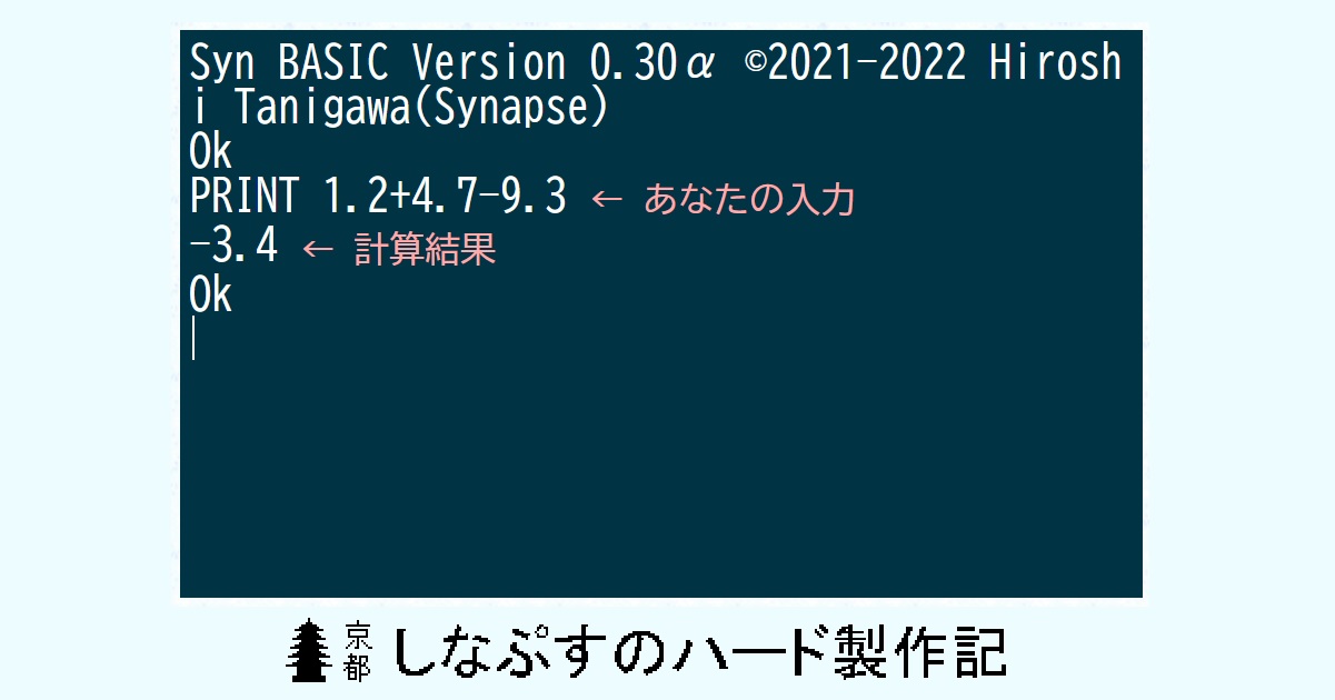 ☆NEC 自習書シリーズ N5200シリーズ PTOSⅢ 9冊セット 「BASIC