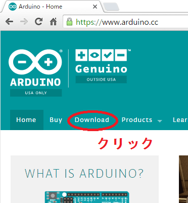 図1、arduino.ccのサイトの"Download"タブをクリック